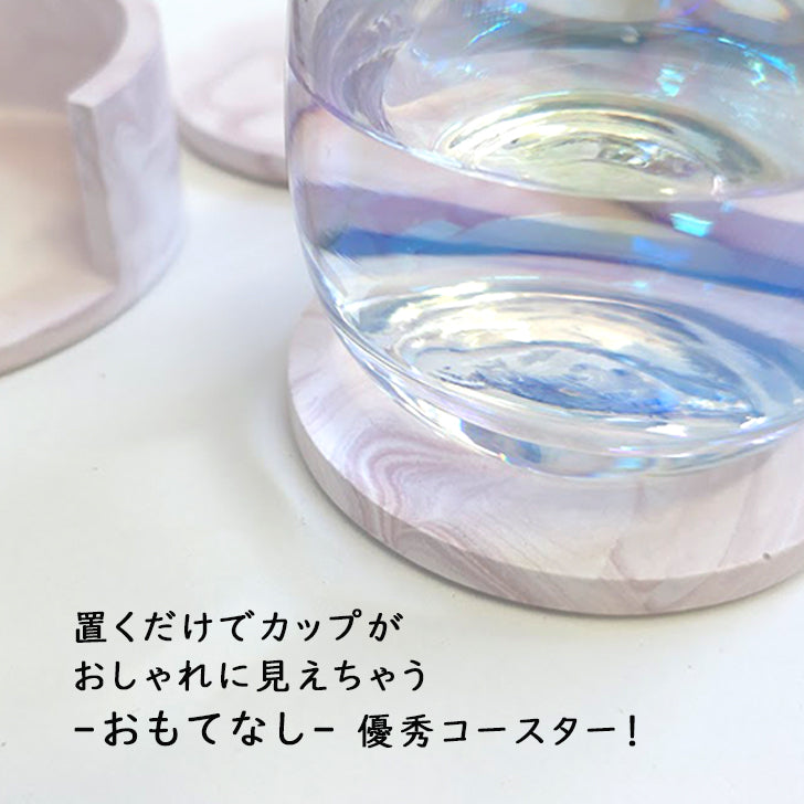 【coaster103】4枚セット 直径8.5cm コースター 収納ケース付き マーブル コルク 日用品雑貨 おしゃれ雑貨 おしゃれコースター プレゼント ギフト クリスマスプレゼント 贈り物 結婚祝い 出産祝い SDGs オリジナル 焼かない製法 場所を取らない 収納上手