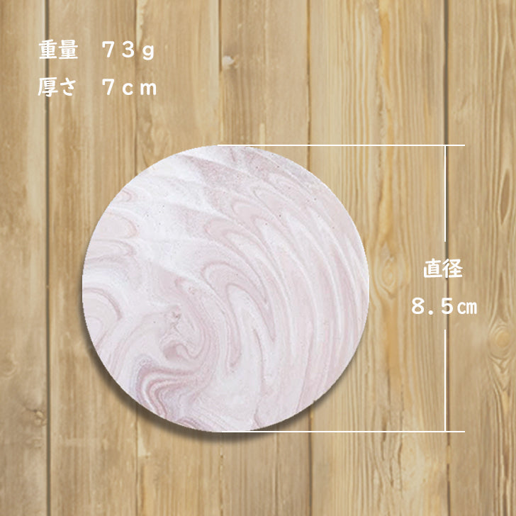【coaster103】4枚セット 直径8.5cm コースター 収納ケース付き マーブル コルク 日用品雑貨 おしゃれ雑貨 おしゃれコースター プレゼント ギフト クリスマスプレゼント 贈り物 結婚祝い 出産祝い SDGs オリジナル 焼かない製法 場所を取らない 収納上手