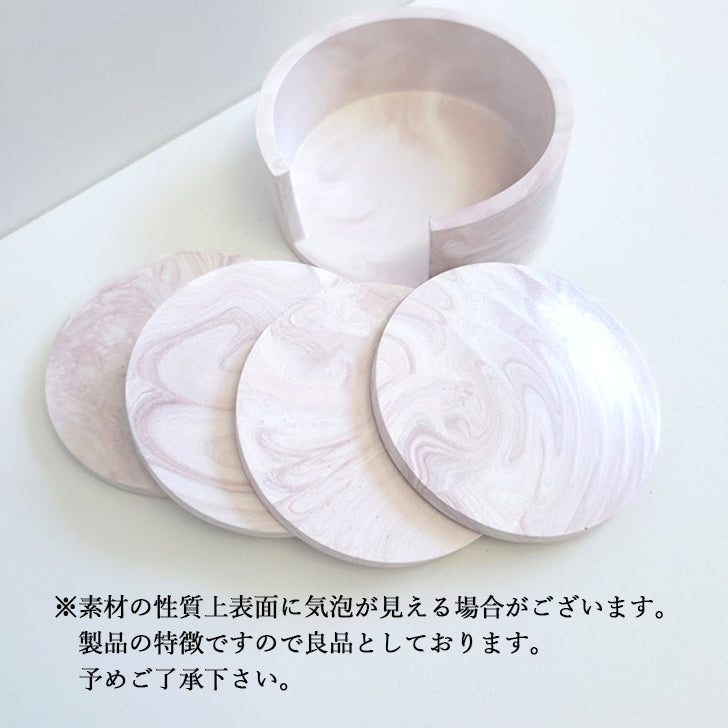 【coaster103】4枚セット 直径8.5cm コースター 収納ケース付き マーブル コルク 日用品雑貨 おしゃれ雑貨 おしゃれコースター プレゼント ギフト クリスマスプレゼント 贈り物 結婚祝い 出産祝い SDGs オリジナル 焼かない製法 場所を取らない 収納上手