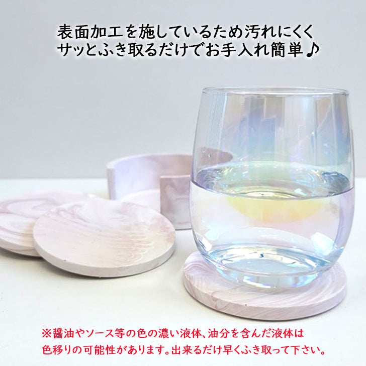 【coaster103】4枚セット 直径8.5cm コースター 収納ケース付き マーブル コルク 日用品雑貨 おしゃれ雑貨 おしゃれコースター プレゼント ギフト クリスマスプレゼント 贈り物 結婚祝い 出産祝い SDGs オリジナル 焼かない製法 場所を取らない 収納上手