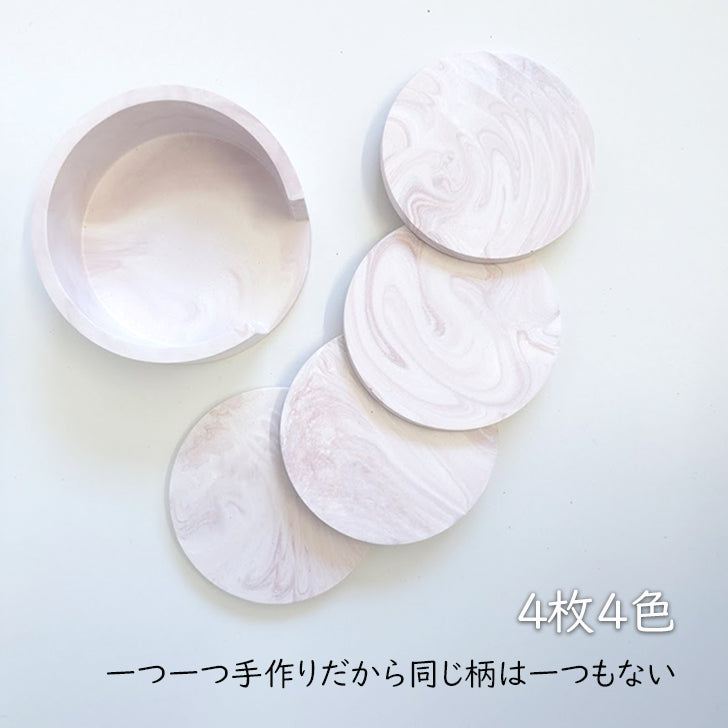 【coaster103】4枚セット 直径8.5cm コースター 収納ケース付き マーブル コルク 日用品雑貨 おしゃれ雑貨 おしゃれコースター プレゼント ギフト クリスマスプレゼント 贈り物 結婚祝い 出産祝い SDGs オリジナル 焼かない製法 場所を取らない 収納上手